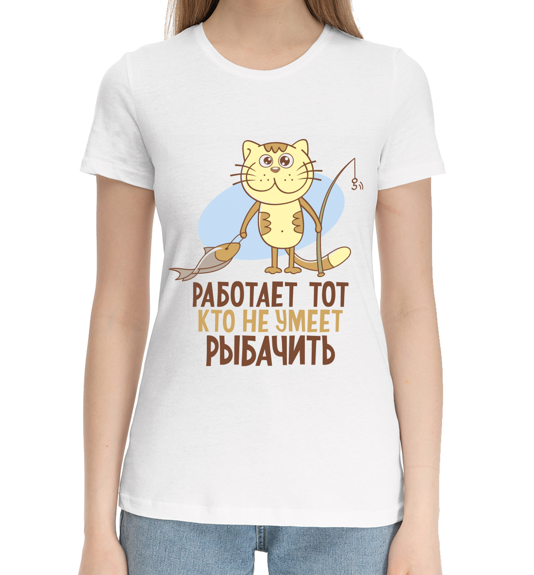 

Рыбалка