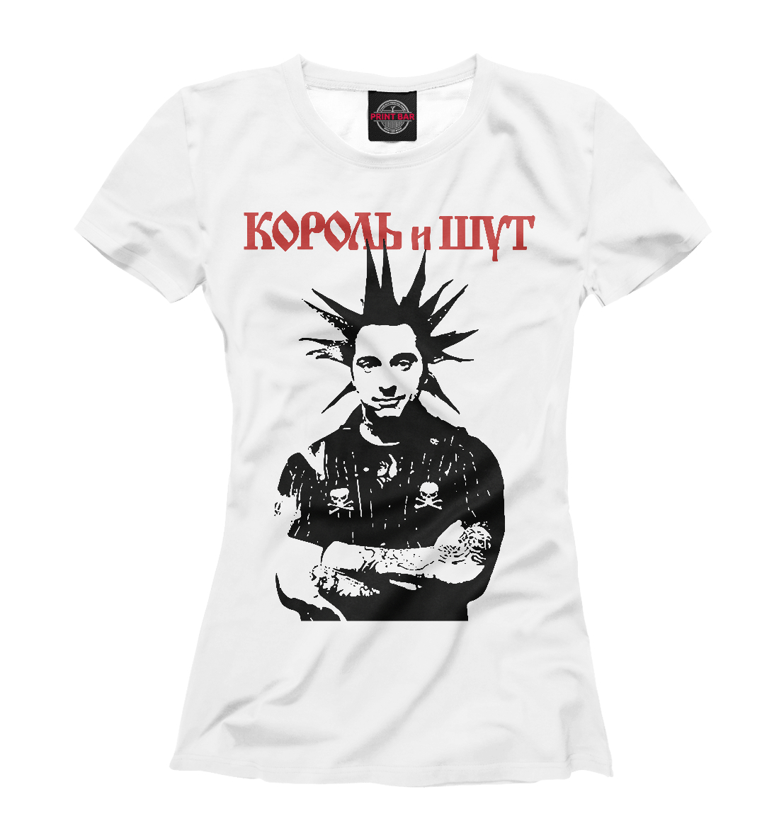 

Король и Шут