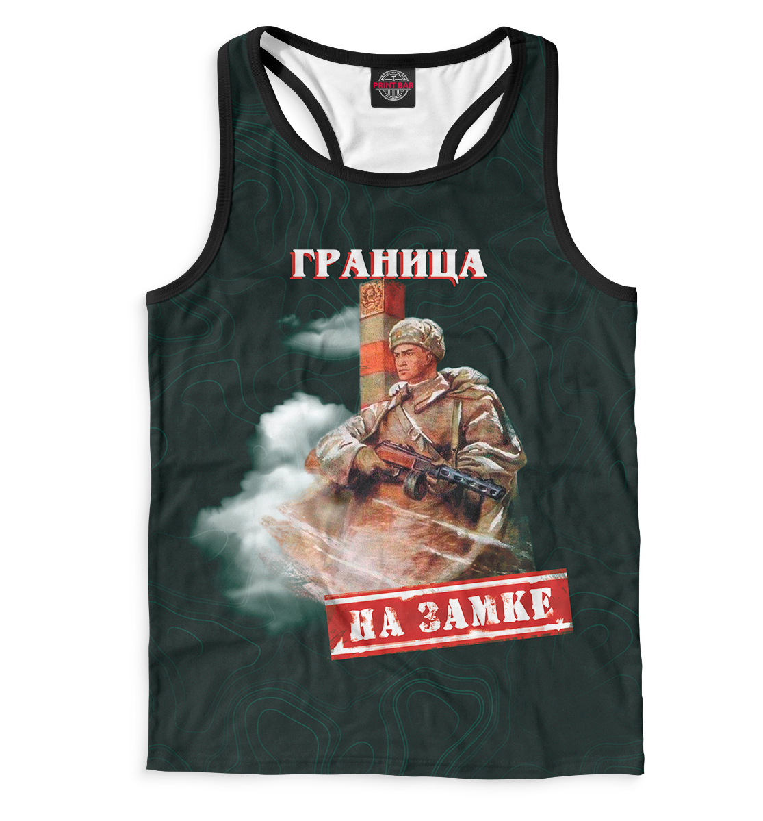 

Граница на замке