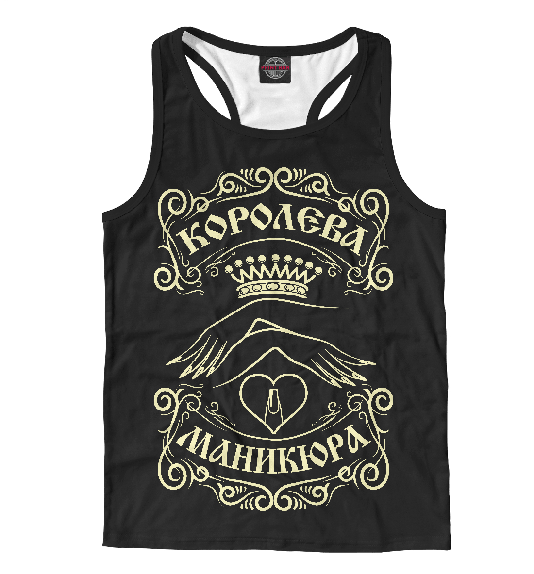 

Королева маникюра