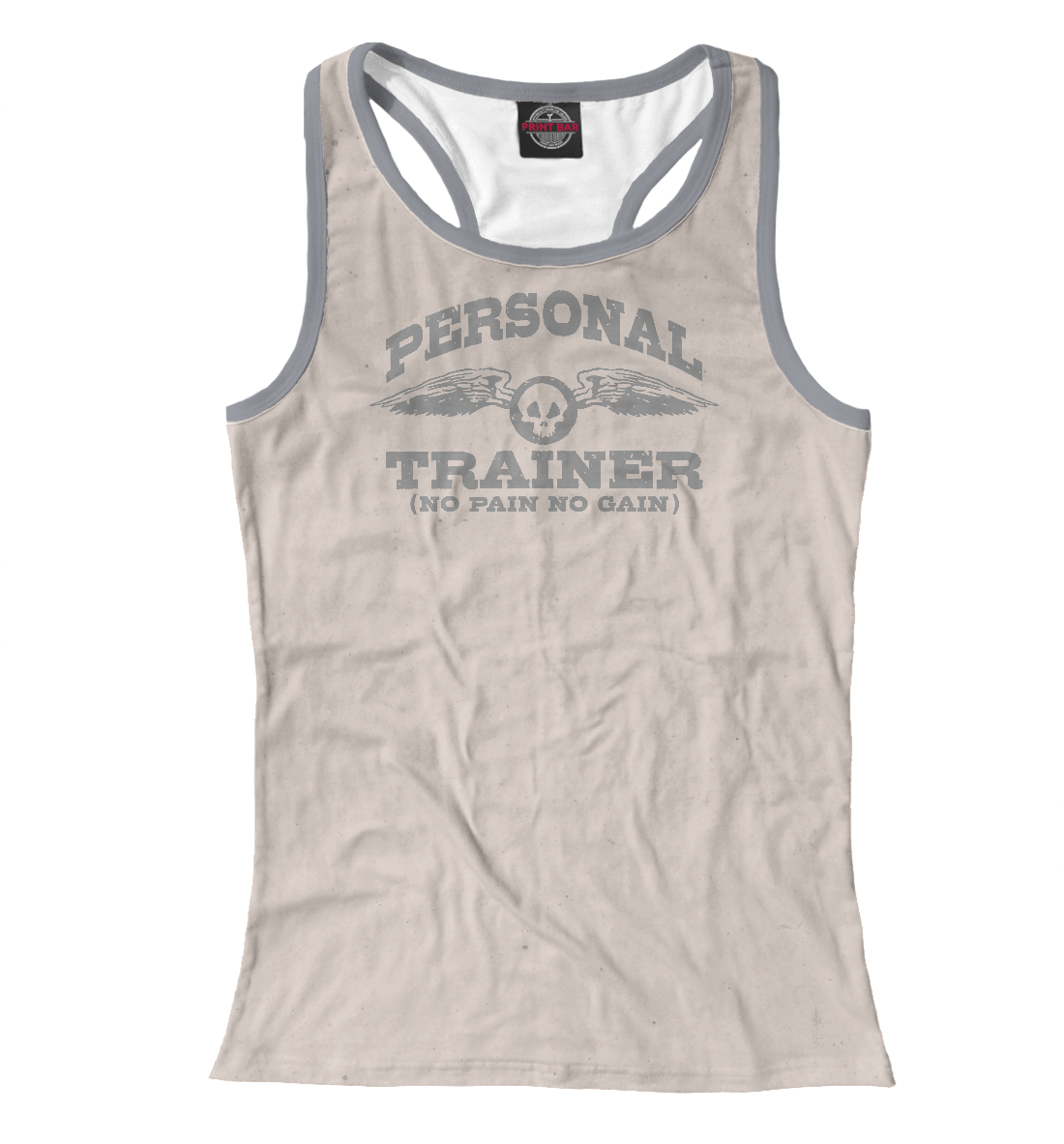 

Personal Trainer