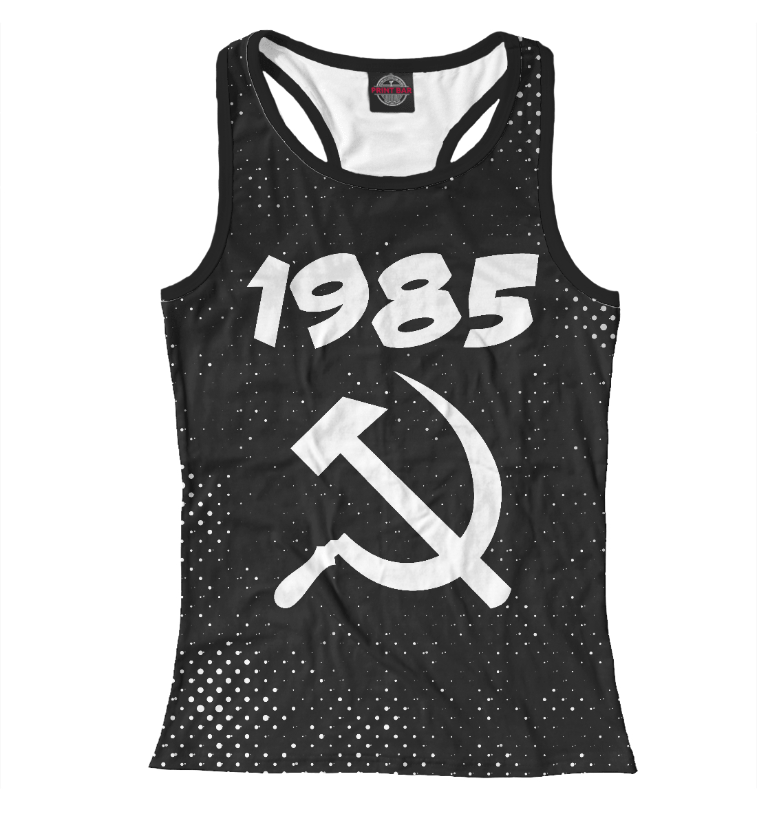 

1985 / Серп и Молот