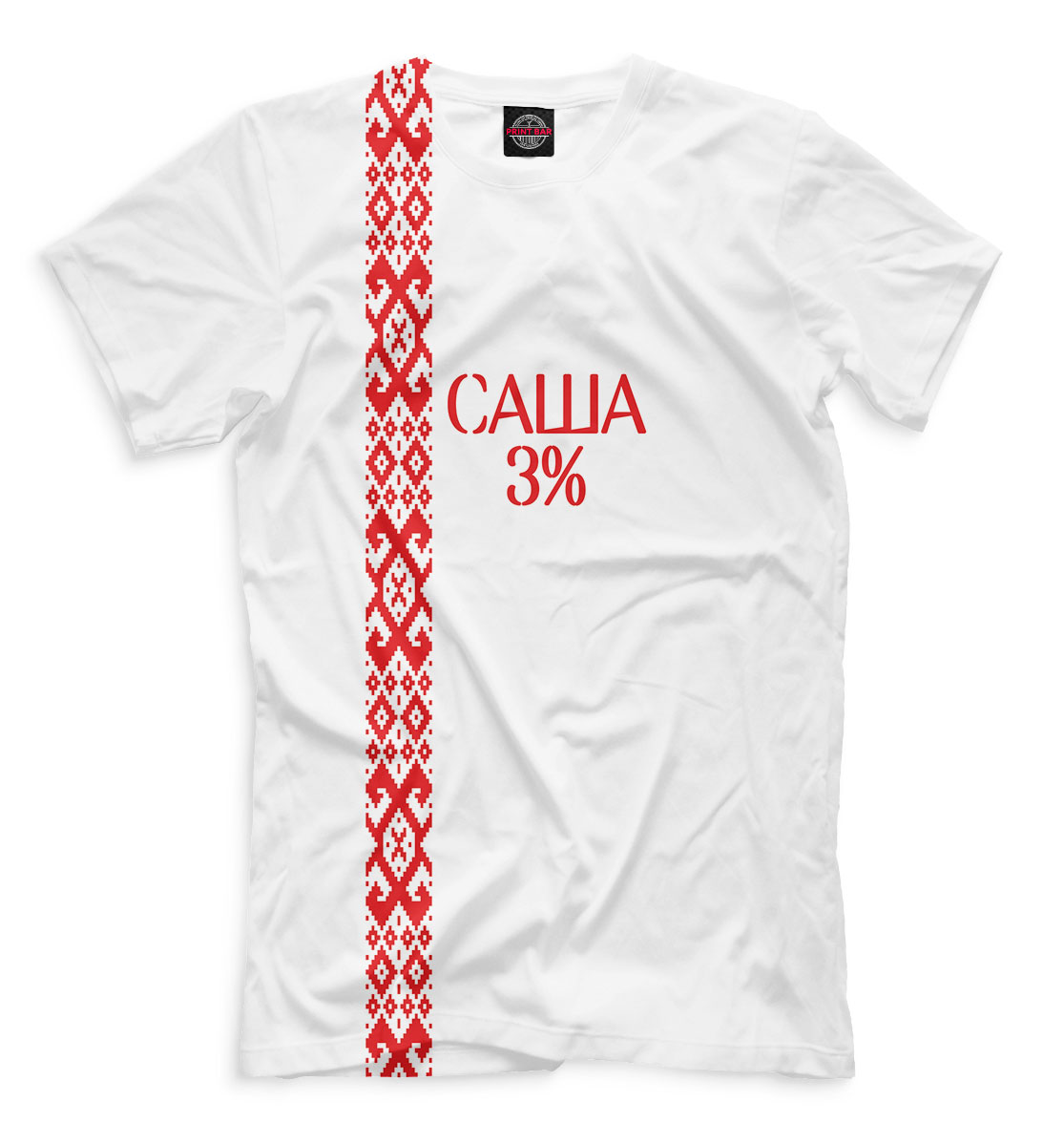 

Саша 3%