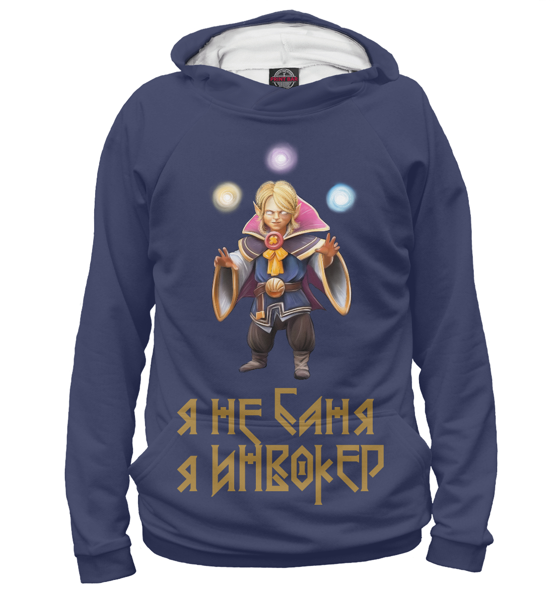 

Инвокер именной