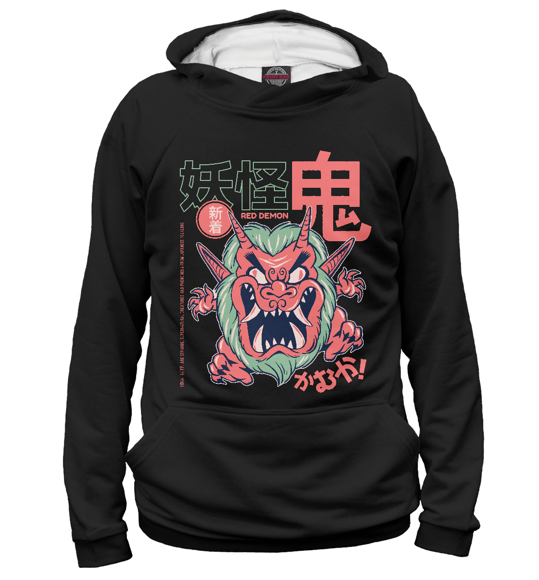 

Oni Demon Yokai