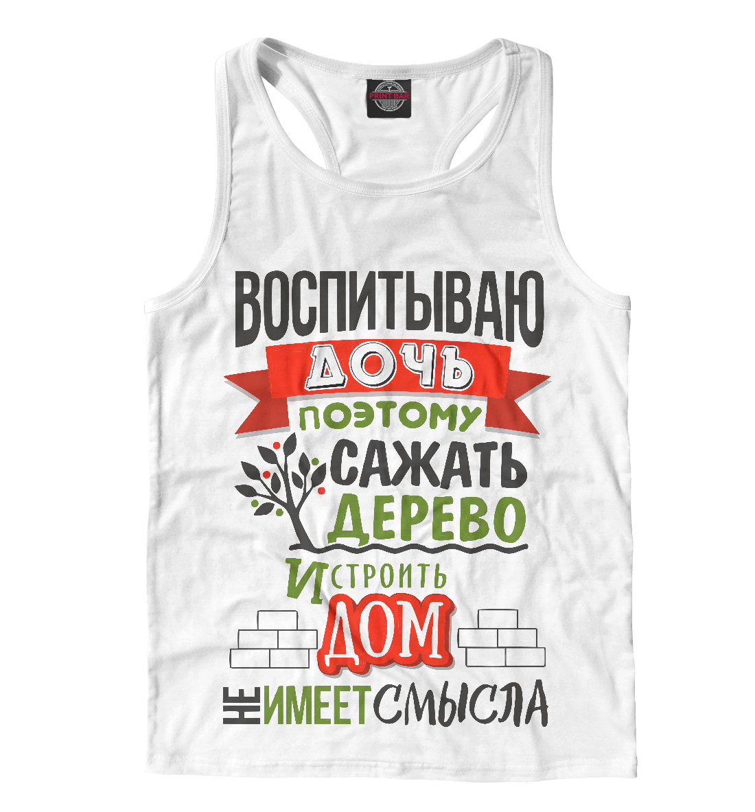 

У меня есть дочь