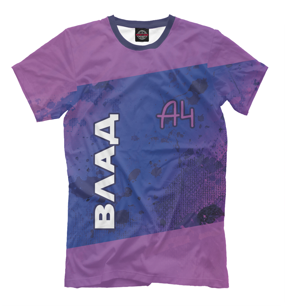 

А4 - Влад Бумага