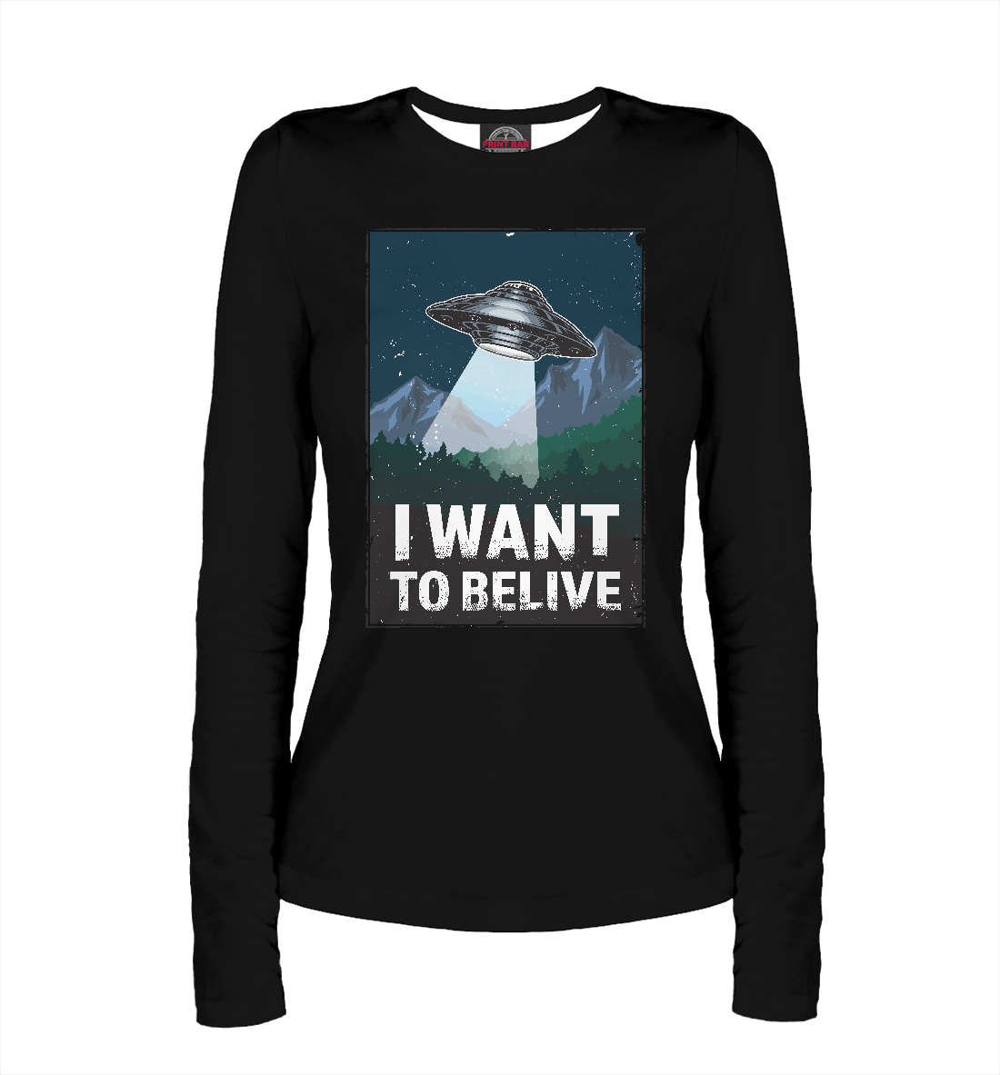 

Хочу Верить