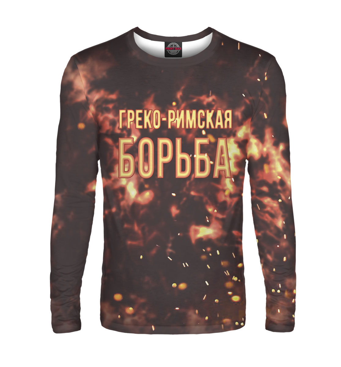 

Греко римская борьба