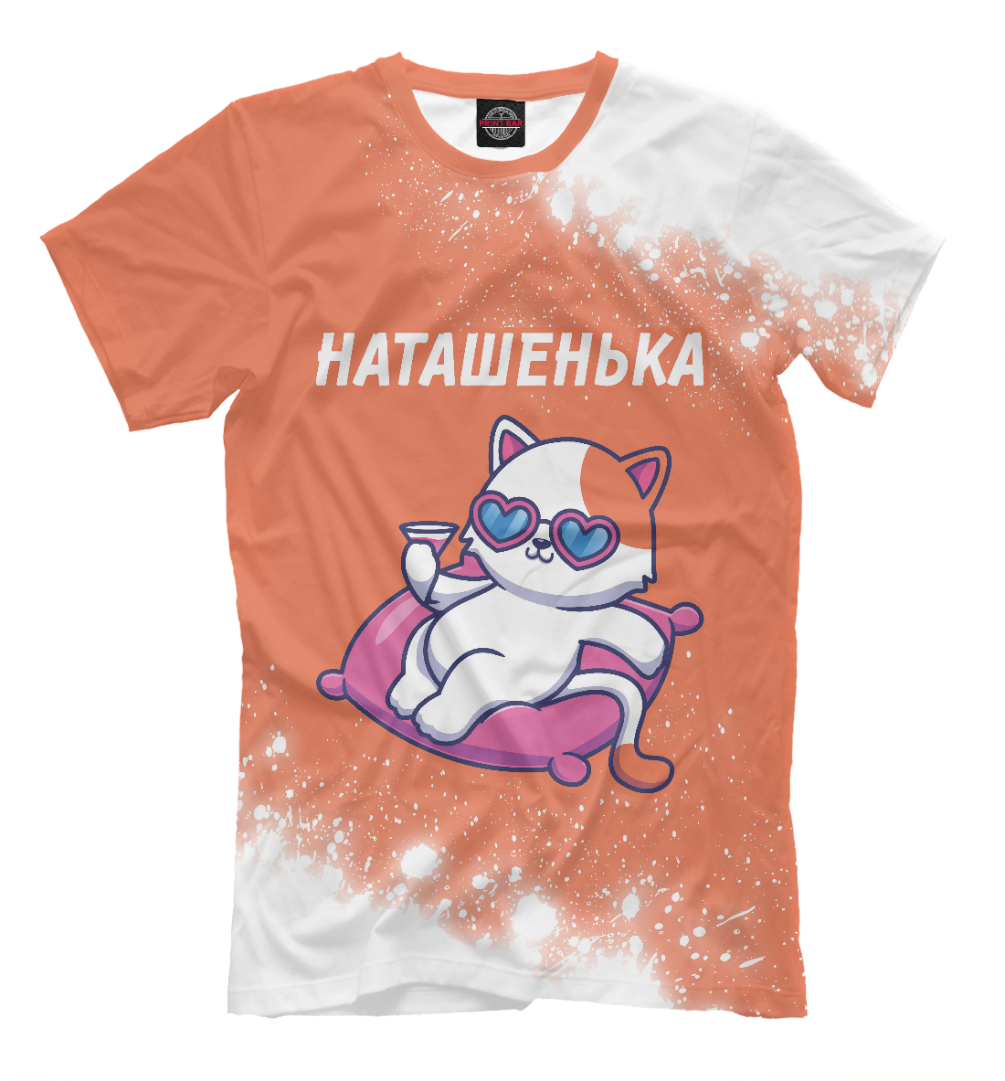 

Наташенька - Кошечка
