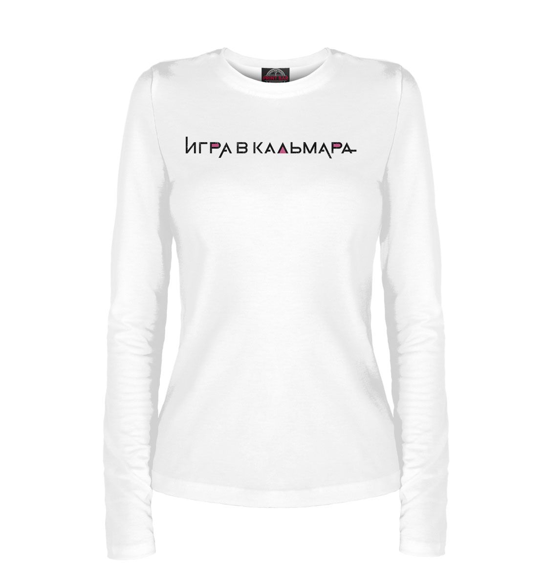 

Игра в кальмара