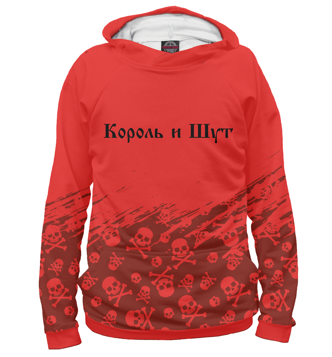 

Король и Шут