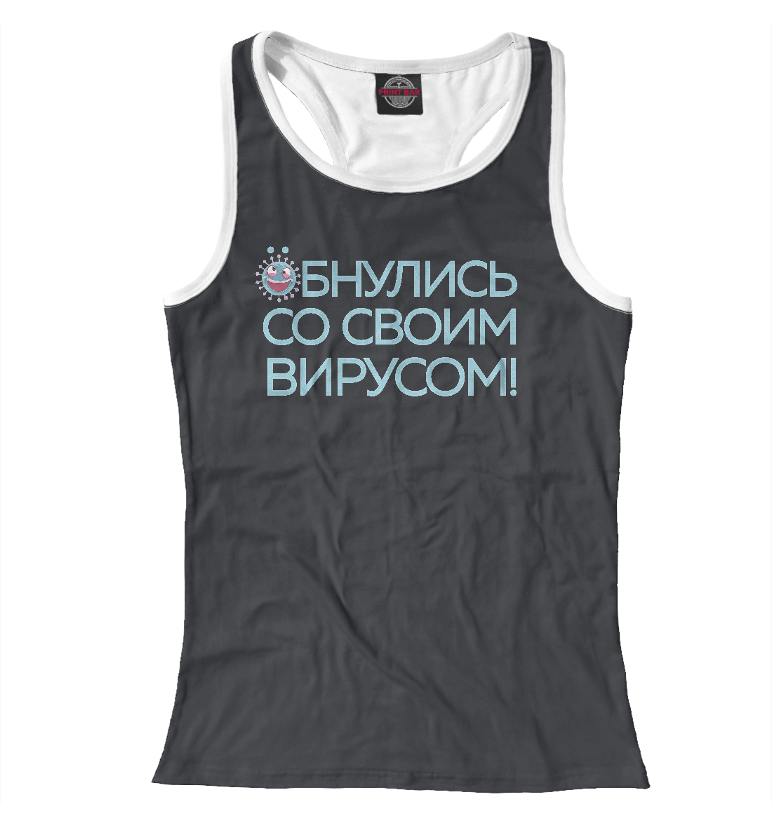 

Обнулись со своим вирусом