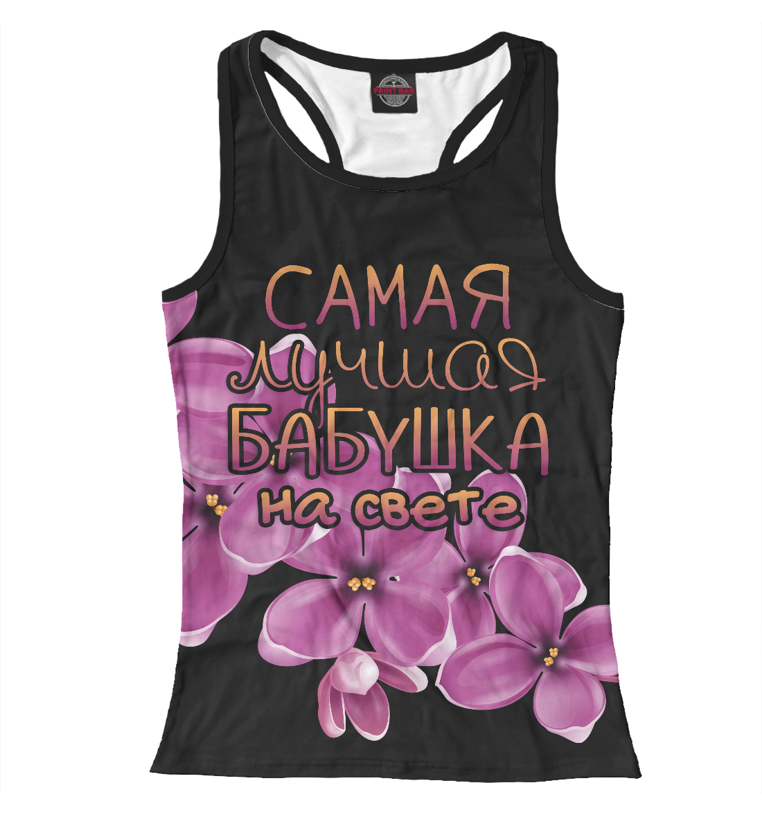 

Лучшая бабушка