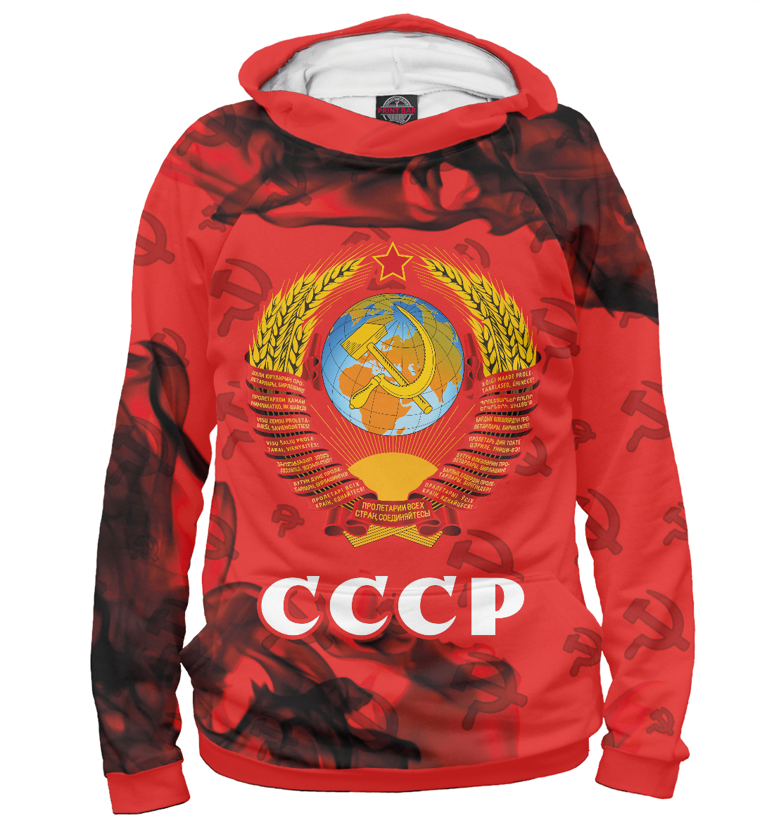 

СССР / USSR