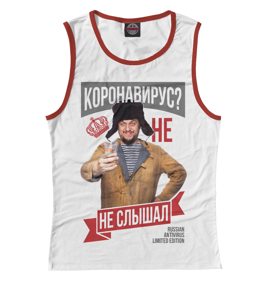 

Коронавирус - не, не слышал!