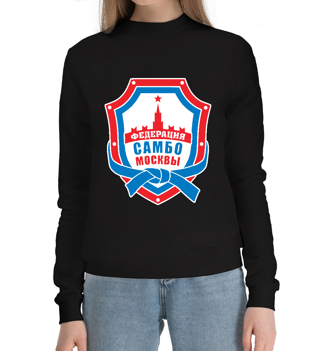 

Федерация Самбо Москвы