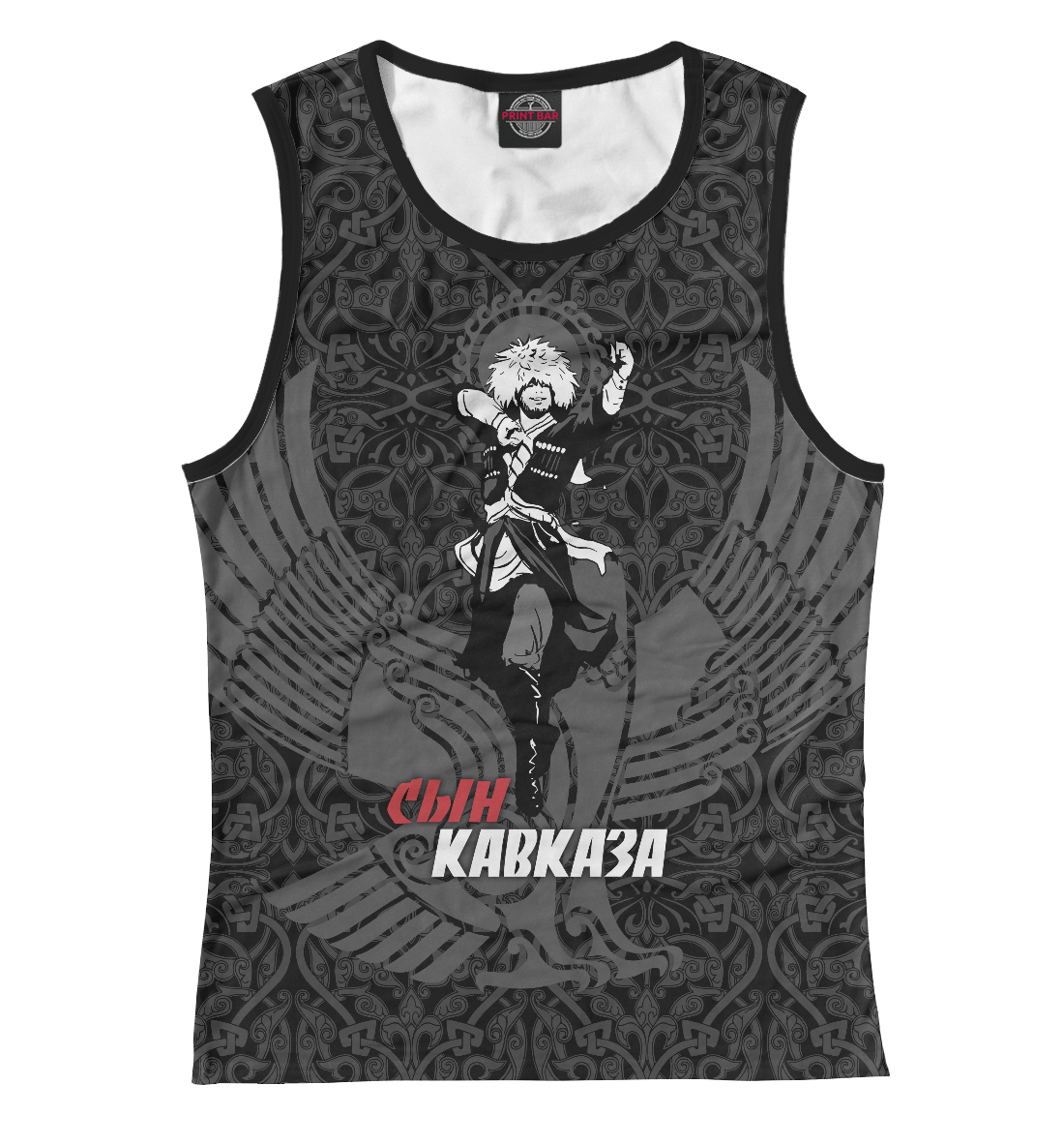 

Сын Кавказа