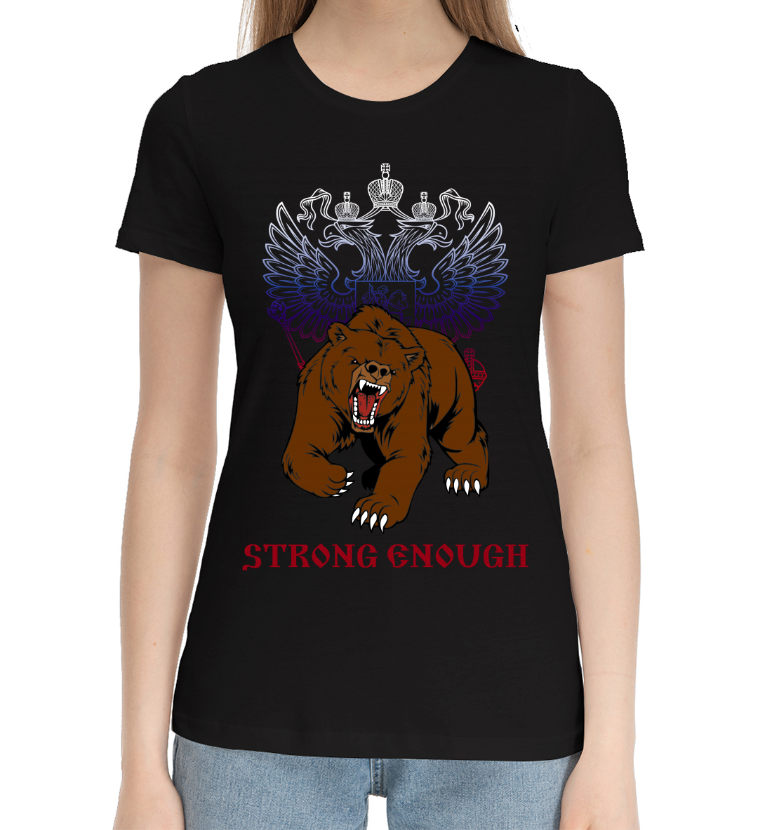 

Russia - strong enough