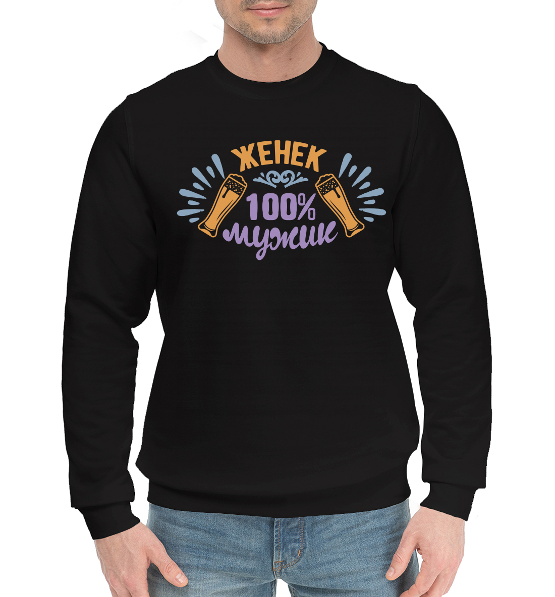 

Женек