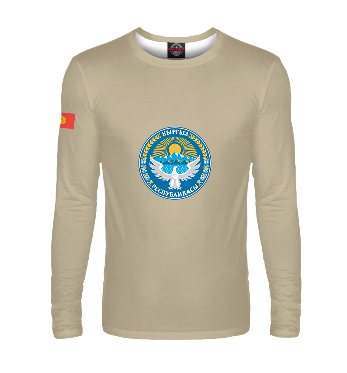 

Кыргыз республикасы