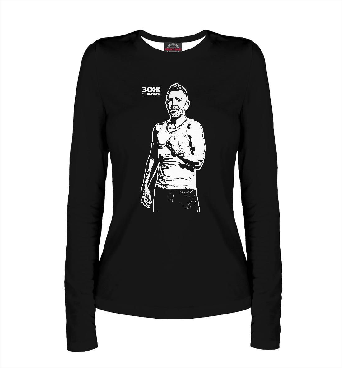 

ЗОЖ - Это пиздеж