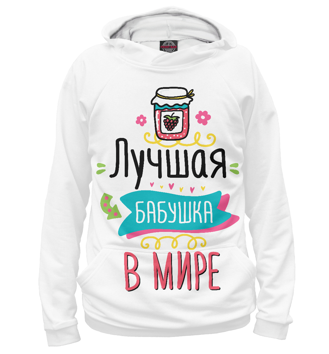 

Лучшая бабушка