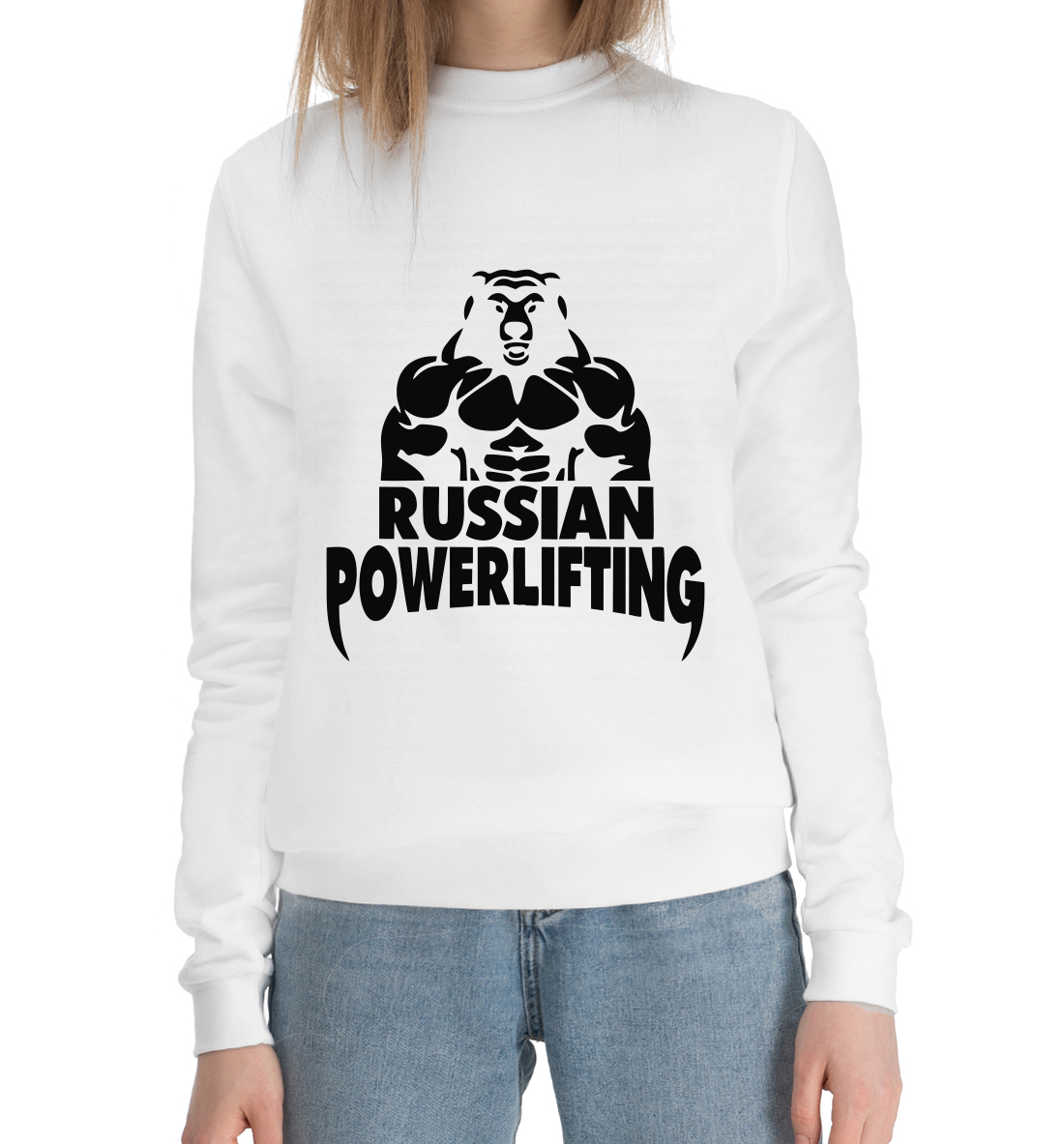 

Powerlifting
