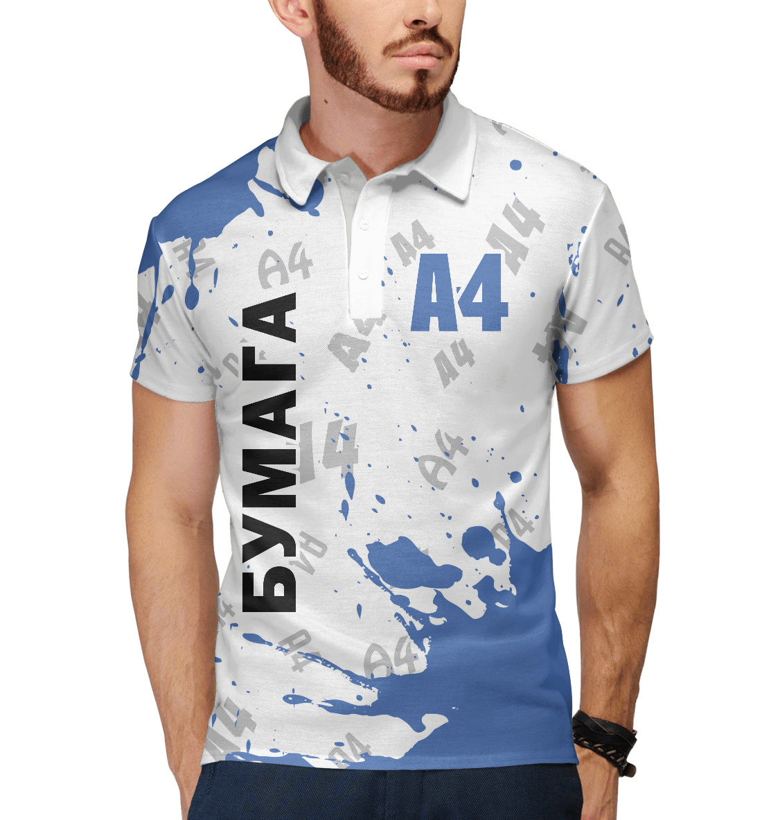 

А4 - Влад Бумага