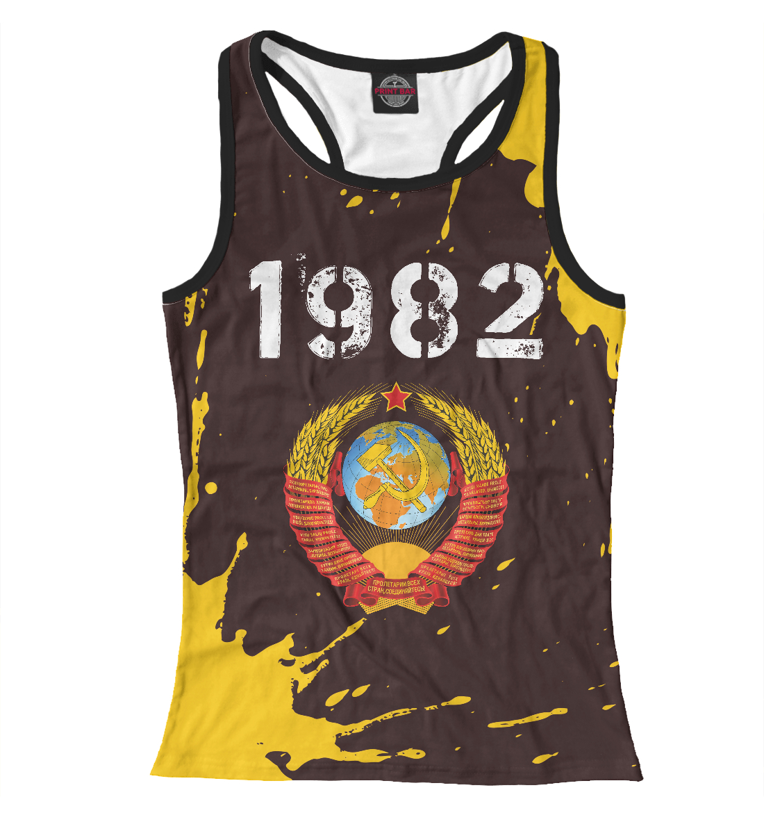 

1982 + СССР