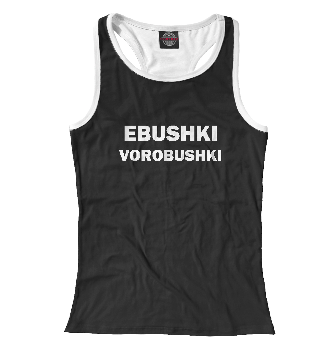 

Ebushki vorobushki