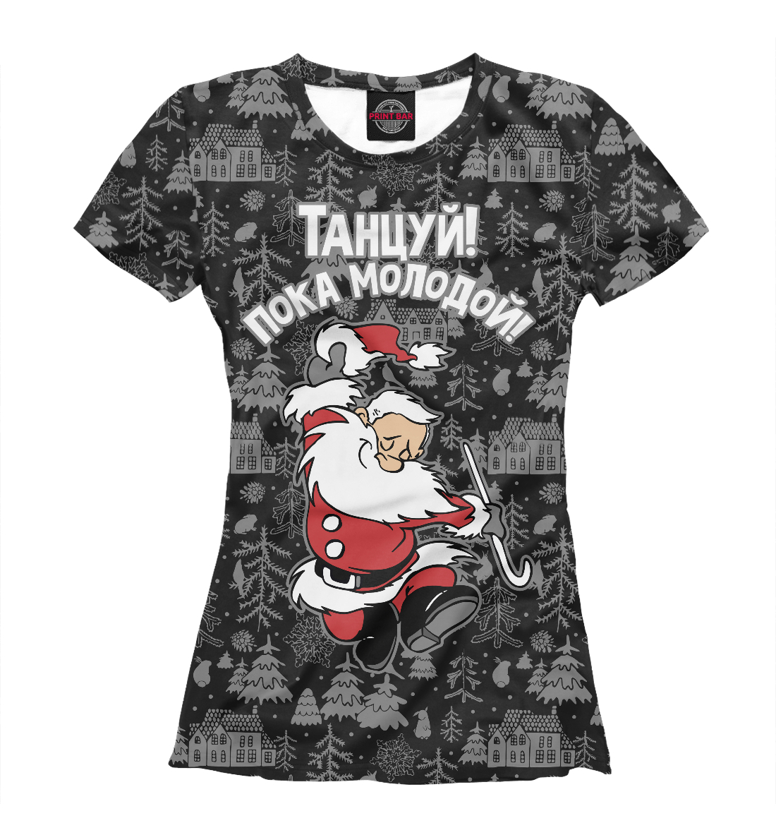 

Танцуй, пока молодой!