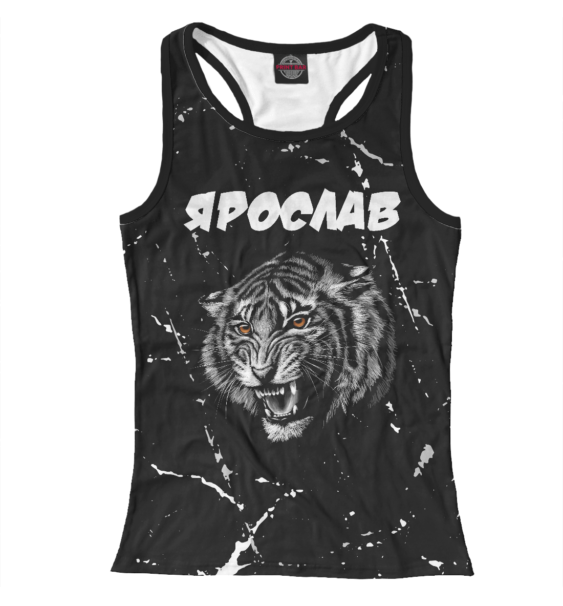 

Ярослав | Тигр