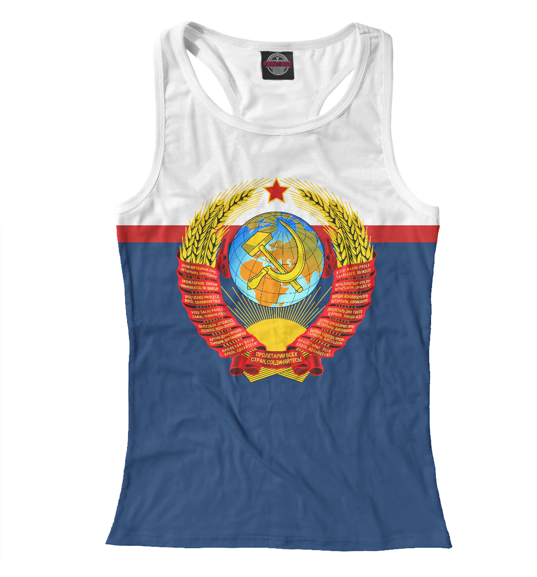 

СССР