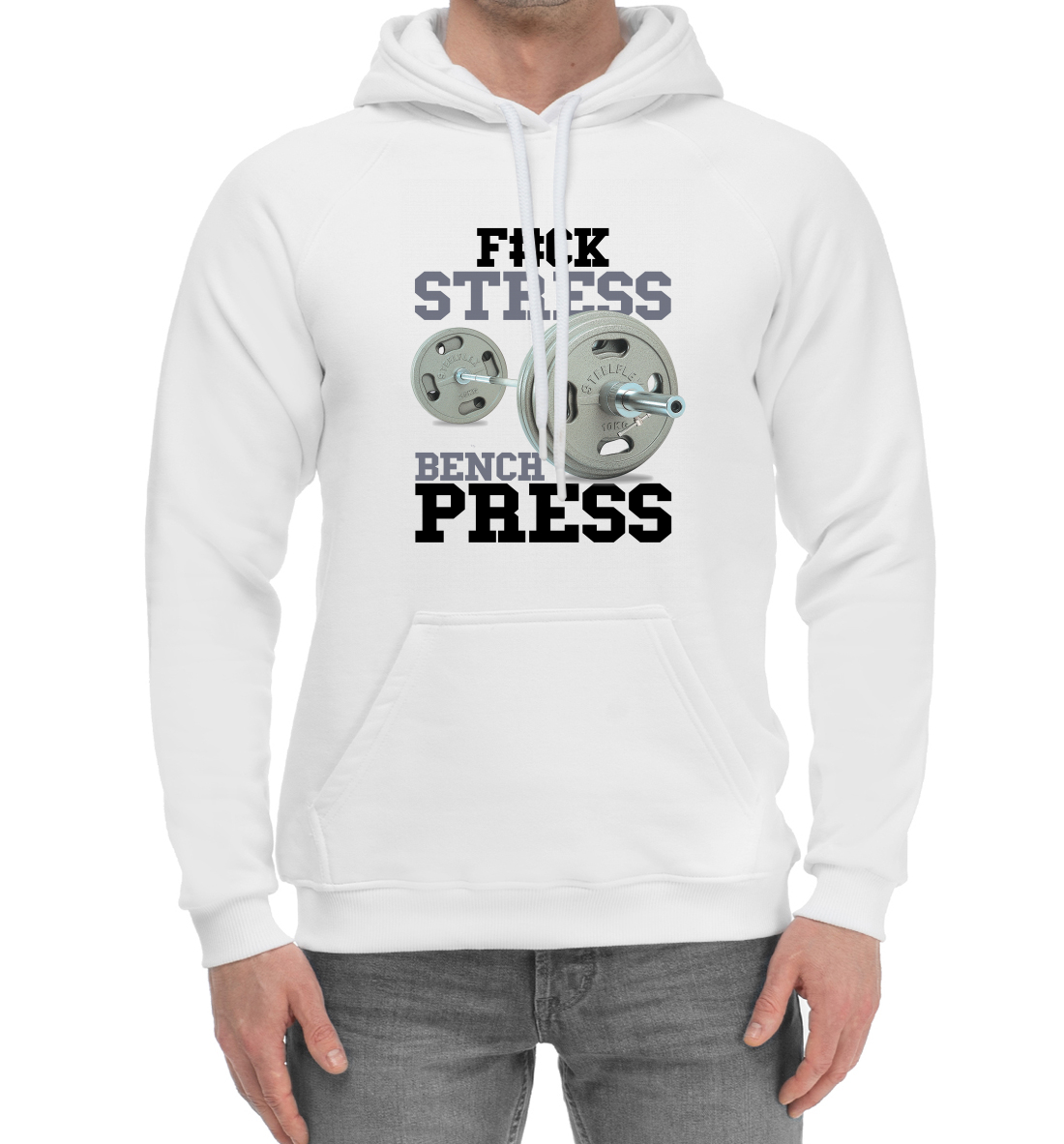 

К черту стресс качай пресс