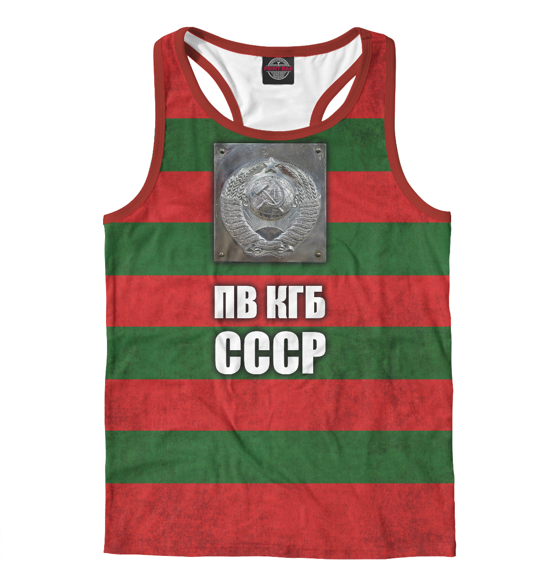 

ПВ КГБ СССР