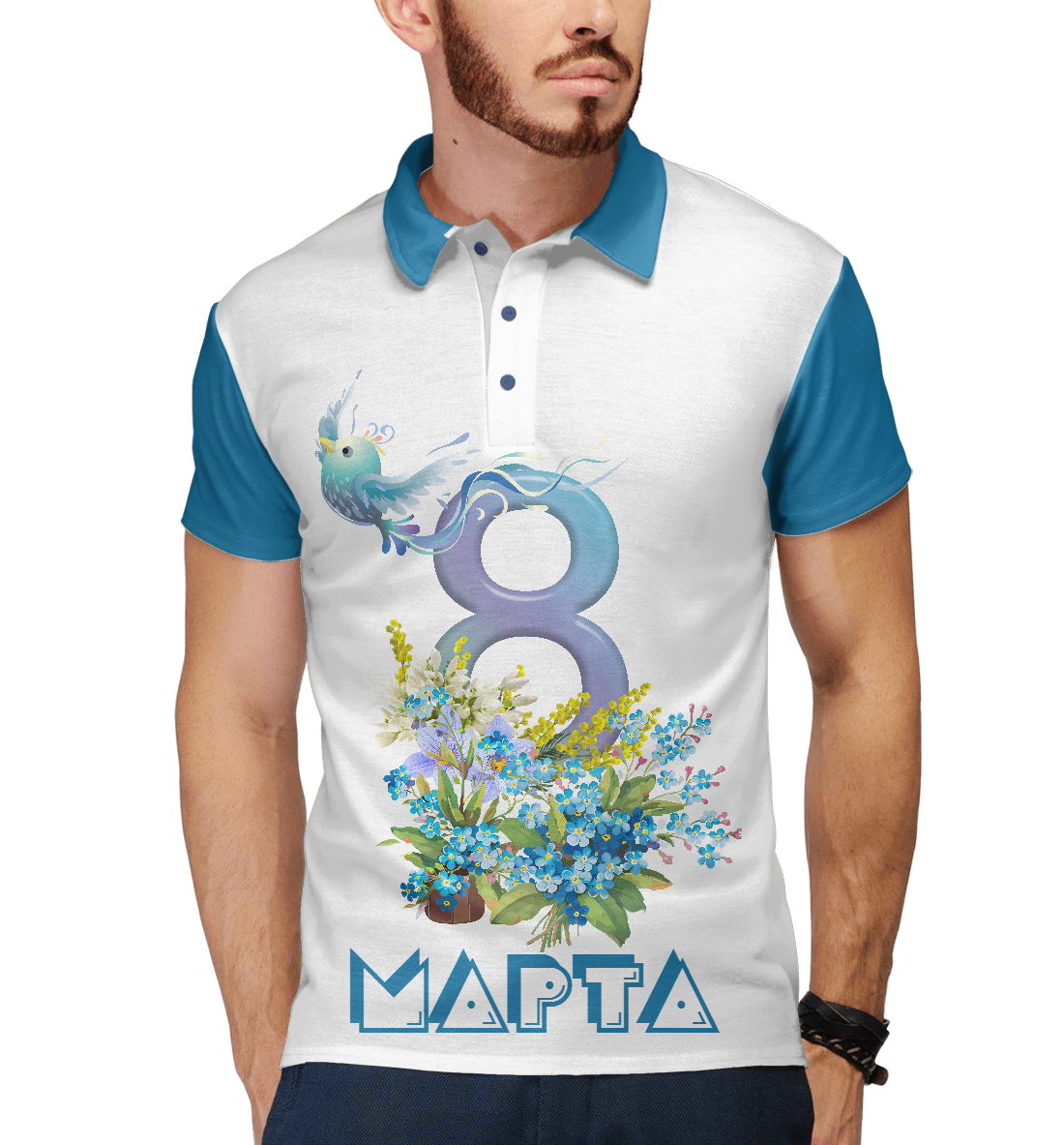 

8 марта