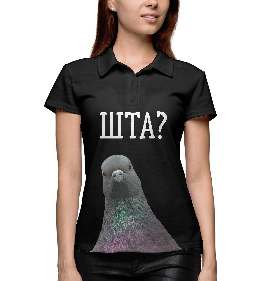 

ШТА