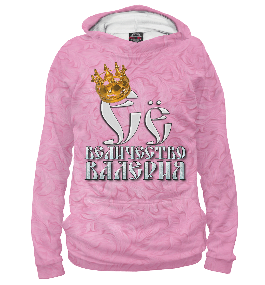 

Её величество Валерия