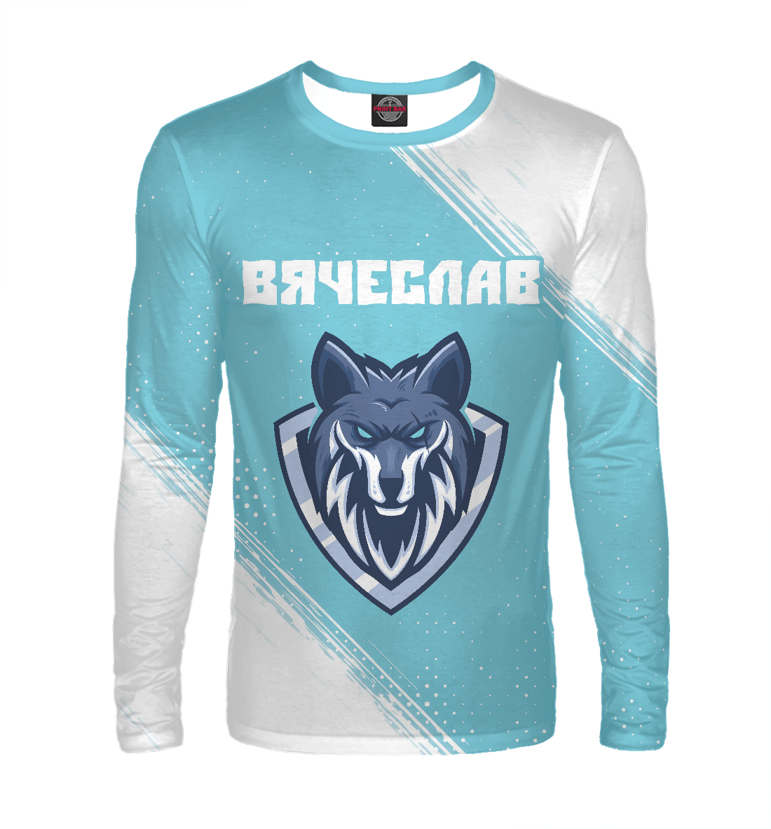 

Вячеслав + Волк
