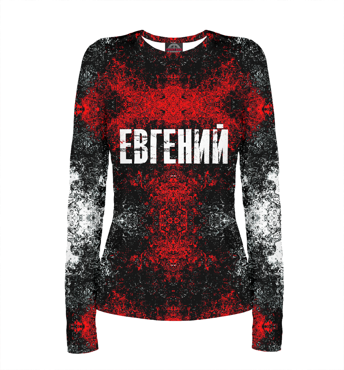 

Евгений