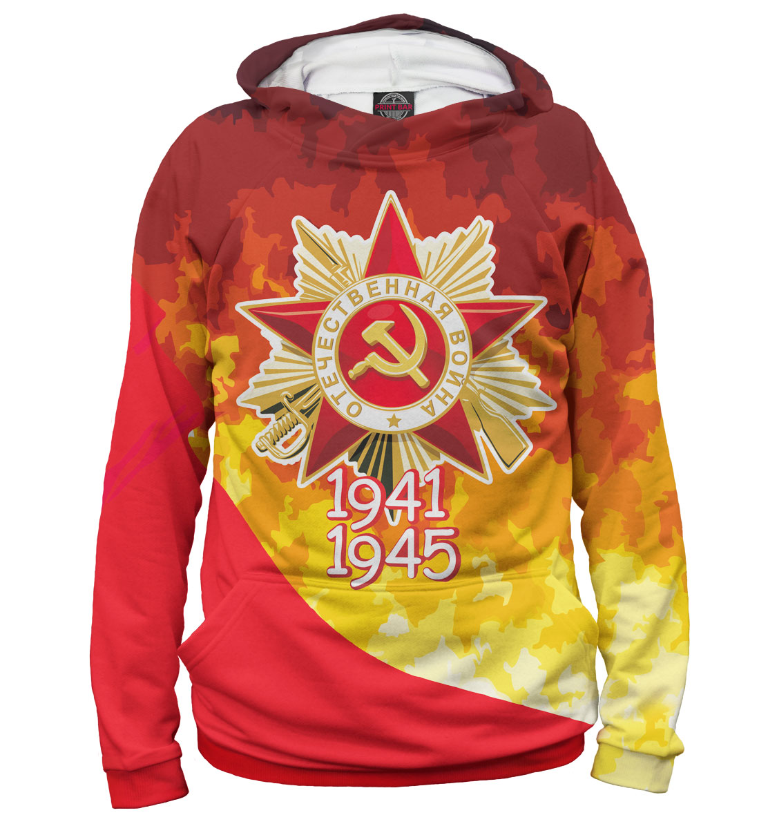 

9 мая
