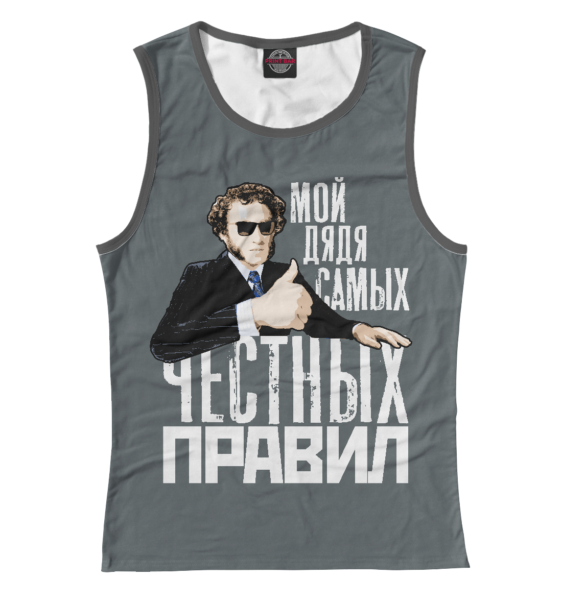 

Пушкин