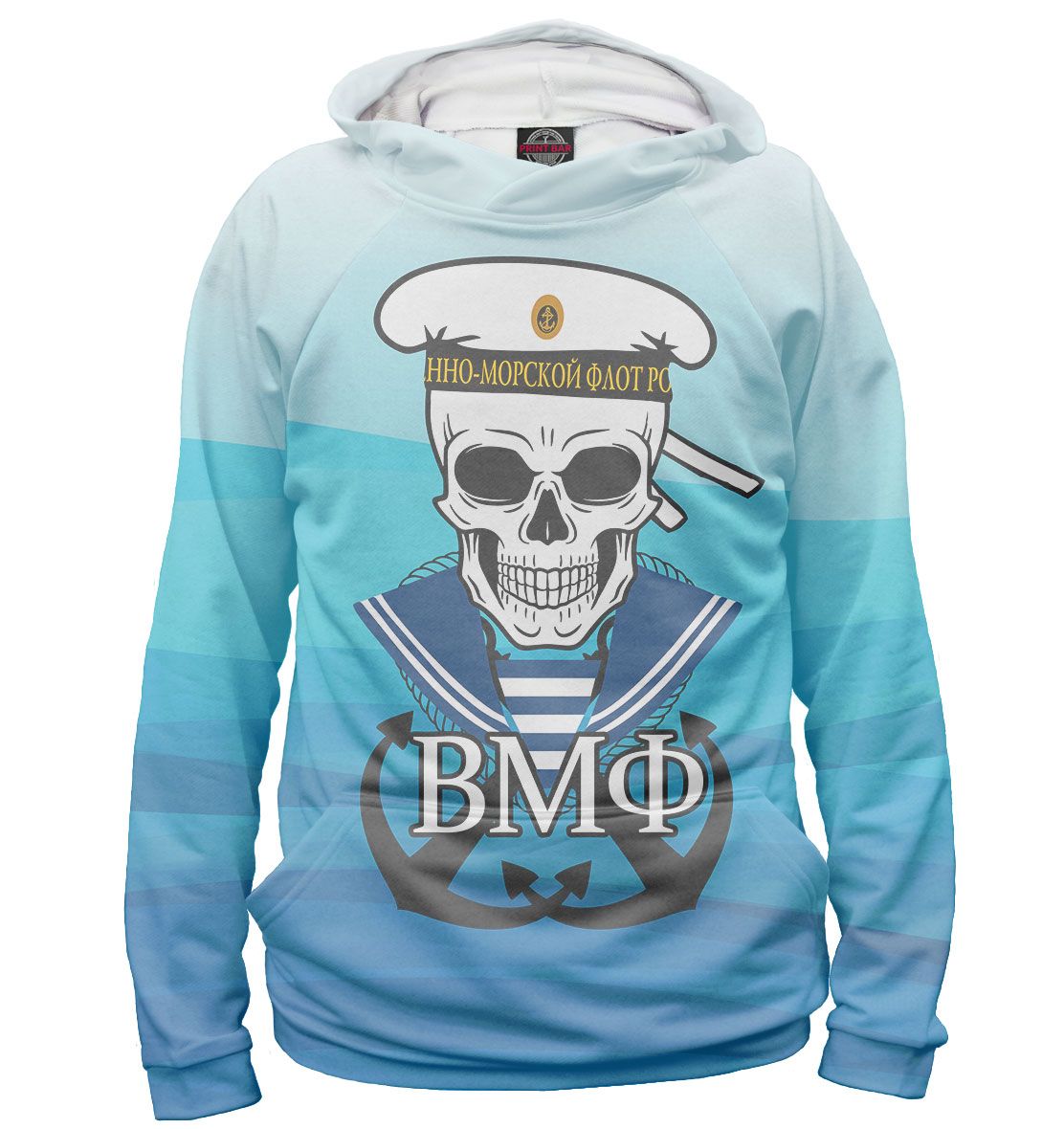 

ВМФ