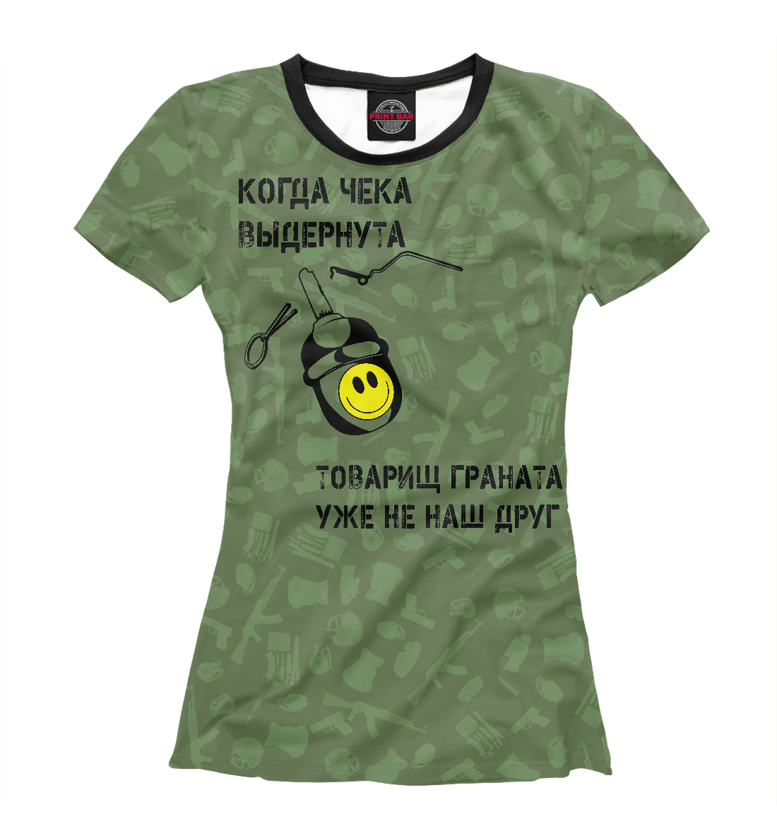 

РГД-5