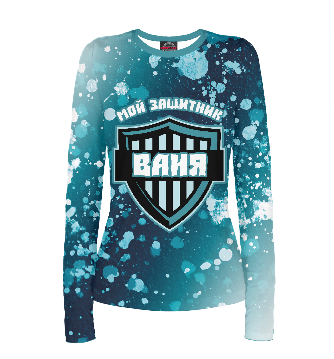 

Ваня - Защитник