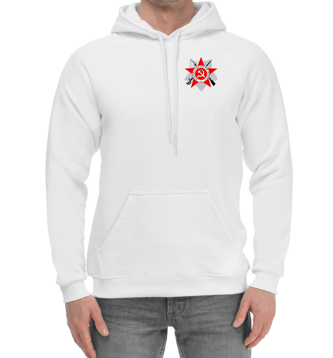 

Орден Отечественной войны