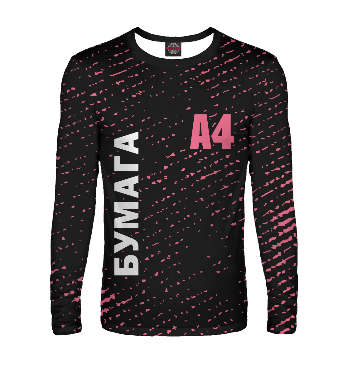 

А4 - Влад Бумага