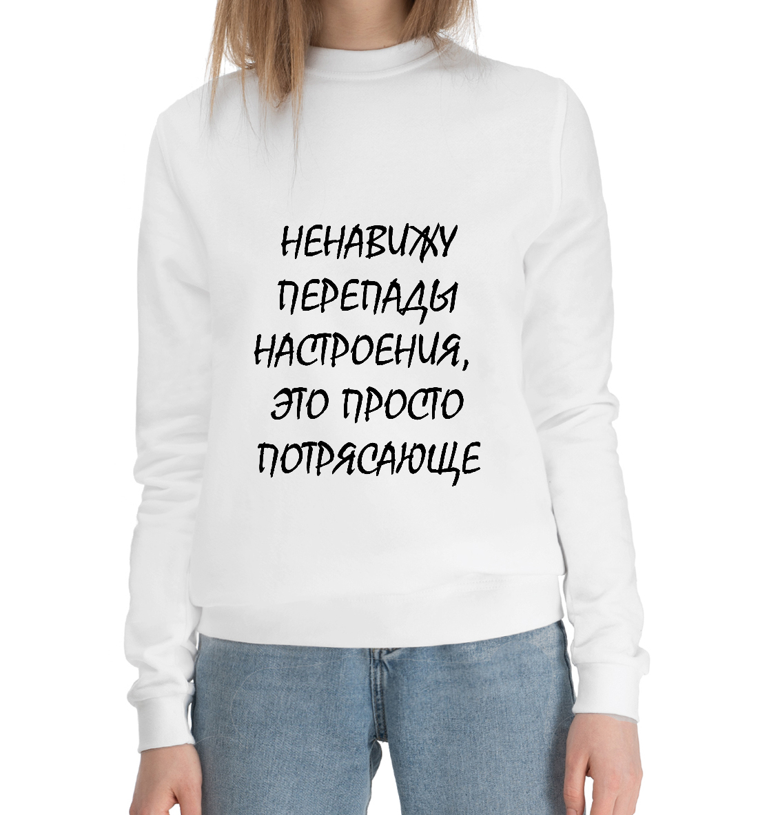 

Биполярочка