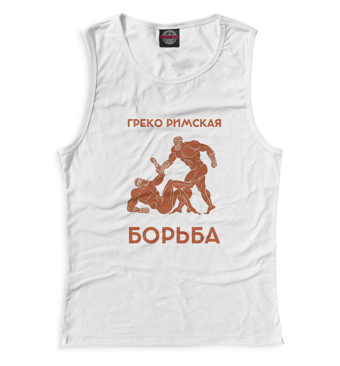 

Греко римская борьба